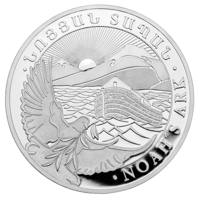 1/4 oz Noah's Ark Silver Coin | 2025